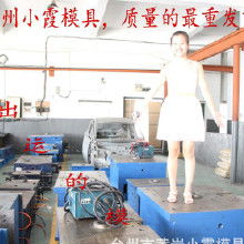 小型家電日用品的價(jià)格、批發(fā)、廠家與零售指南