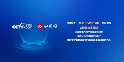 過彤 以數字科技賦能文化傳播，以文化內涵驅動數字創新